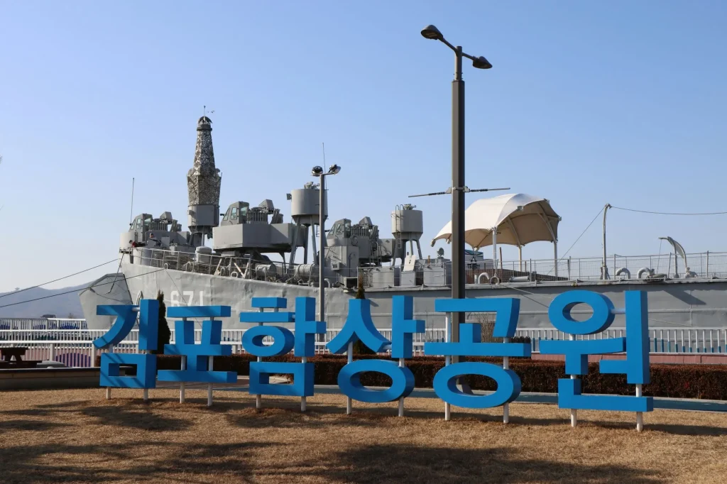 한국군함